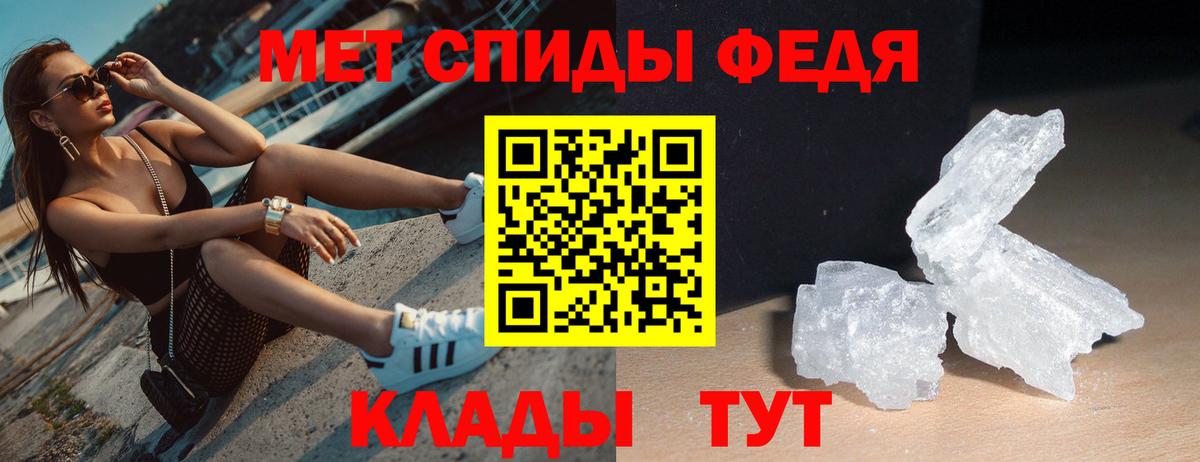 Amphetamine 98%  АМФ  Кубинка  Вход с VPN 
