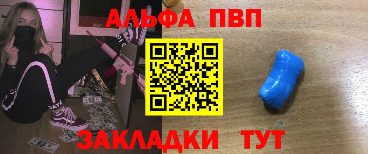 Кокаин Кубинка