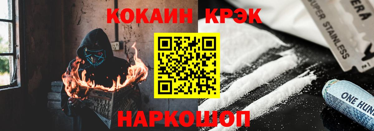 Cocaine Колумбийский Кубинка
