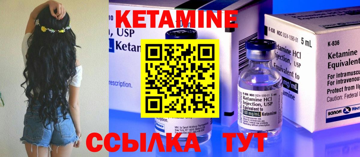 блэк спрут как войти  КЕТАМИН VHQ  Кубинка  Вход с VPN  Кетамин VHQ 