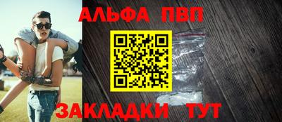 индика Комсомольск-на-Амуре