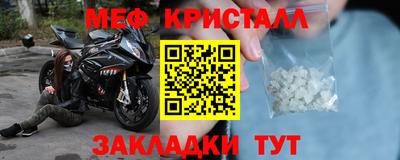 mdma Конаково