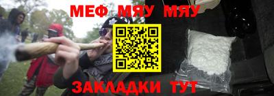метамфетамин Краснокаменск