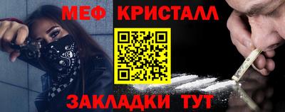 экстази Краснознаменск