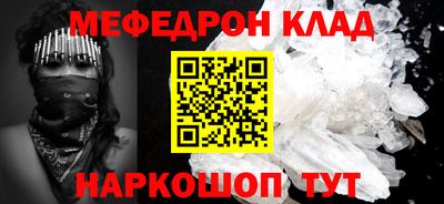 кристаллы Краснодар