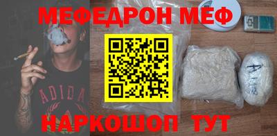 метамфетамин Краснокаменск