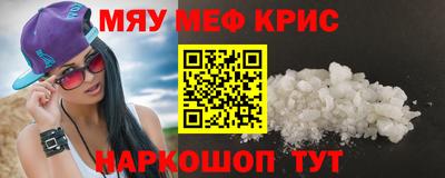 экстази Краснознаменск