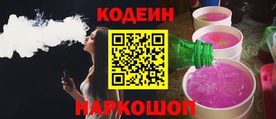 экстази Краснознаменск