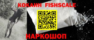 кокаин премиум Коммунар