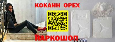 mdma Конаково