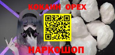 индика Комсомольск-на-Амуре
