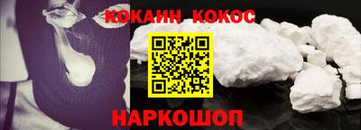 метамфетамин Краснокаменск