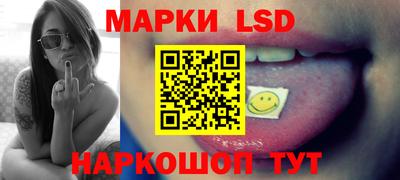 кристаллы Краснодар
