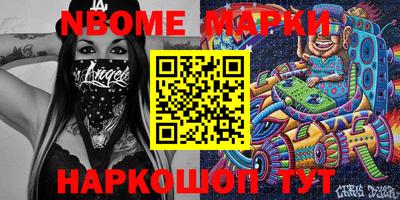 метамфетамин Краснокаменск