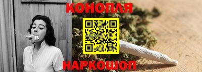 кристаллы Краснодар