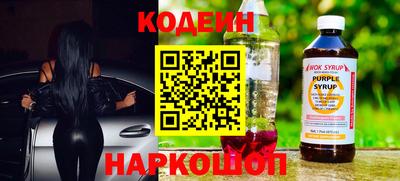 кристаллы Краснодар
