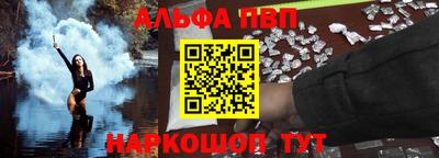 метамфетамин Краснокаменск