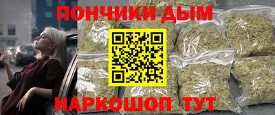 кокаин премиум Коммунар