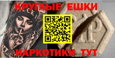 индика Комсомольск-на-Амуре