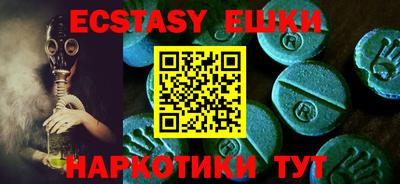 индика Комсомольск-на-Амуре