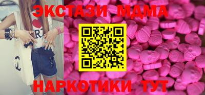 кристаллы Краснодар