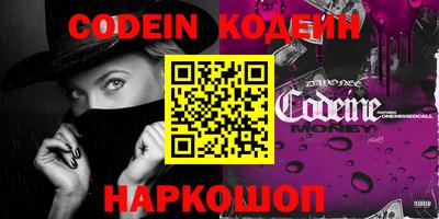 индика Комсомольск-на-Амуре