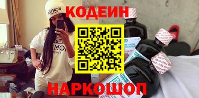 кристаллы Краснодар
