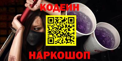 кристаллы Краснодар