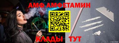 кокаин премиум Коммунар