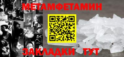индика Комсомольск-на-Амуре