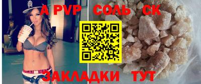 mdma Конаково