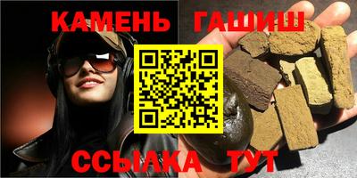 метамфетамин Краснокаменск