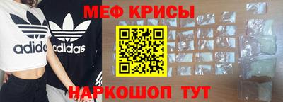 метамфетамин Краснокаменск