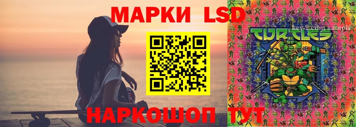 Кубинка  LSD-25 экстази  LSD-25 экстази кислота  Вход с VPN  LSD-25 экстази ecstasy 