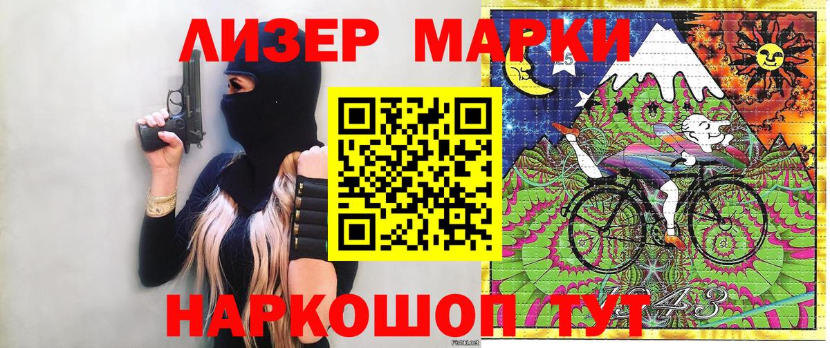 Марки NBOMe 1,5мг  Марки NBOMe 1,5мг  Кубинка  Вход с VPN 