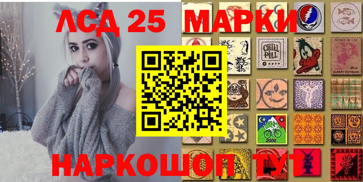 Марки N-bome 1,5мг Кубинка