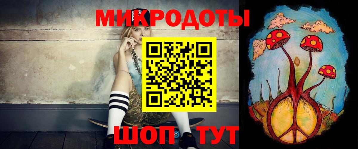 Галлюциногенные грибы прущие грибы  Вход с VPN  Кубинка 