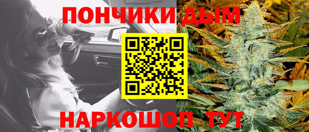Бошки Шишки MAZAR  Канабис ГИДРОПОН  Бошки Шишки White Widow  Вход с VPN  Кубинка  Марихуана Amnesia 